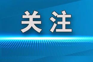 雷竞技app下载不了截图3